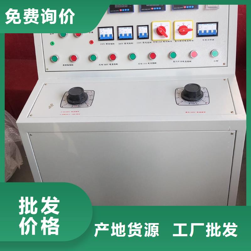 的电器综合测试仪生产厂家