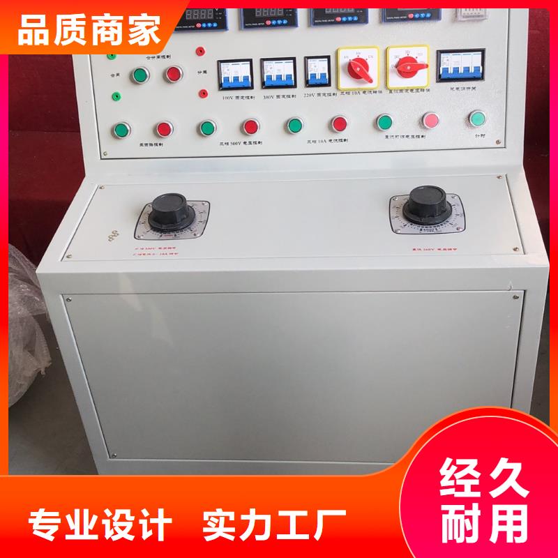 高低压开关柜通电试验台录波分析仪一手货源