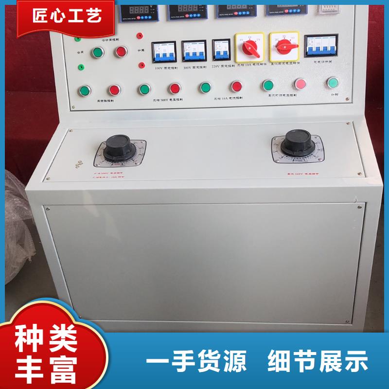 高低压开关柜通电试验台-直流电阻测试仪选择我们没错