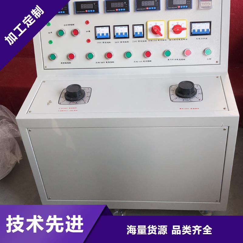 【高低压开关柜通电试验台_微机继电保护测试仪大库存无缺货危机】