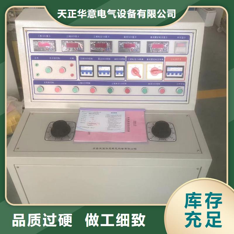 剩余电流动作保护器自动检测仪了解更多