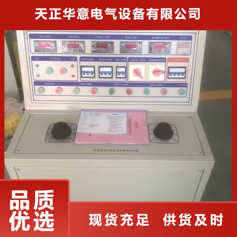 剩余电流动作保护器自动检测仪规格齐全