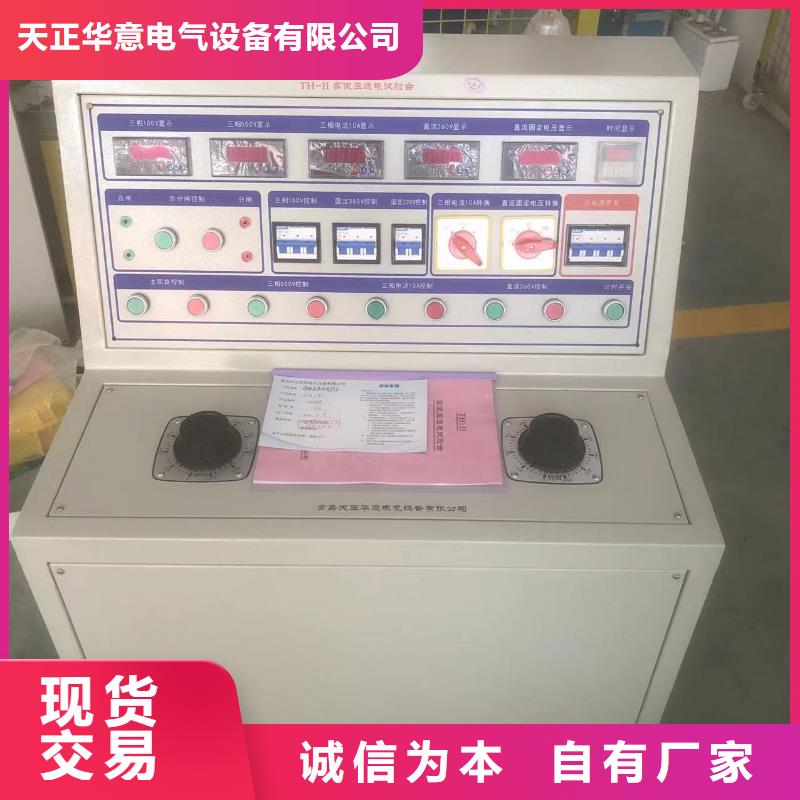 高低压开关柜通电试验台录波分析仪一手货源