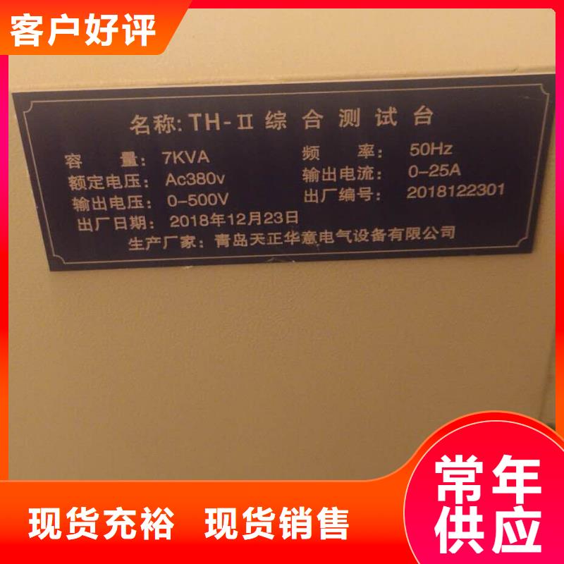电容器充放电测试仪品质过关
