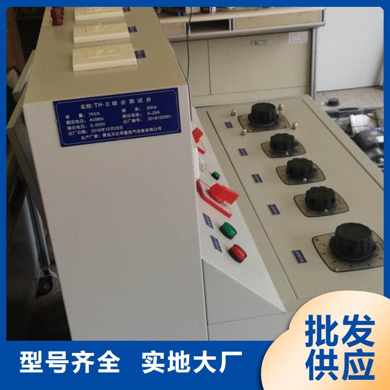 高低压开关柜通电试验台手持直流电阻测试仪一站式供应厂家