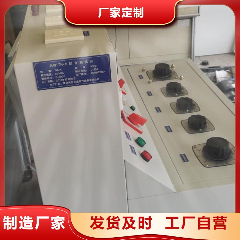 开关柜放电测试仪2025已更新(今日/费用)