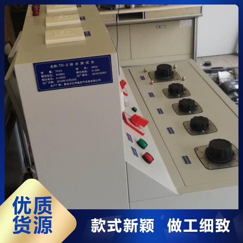 高低压开关柜通电试验台直流高压发生器客户满意度高