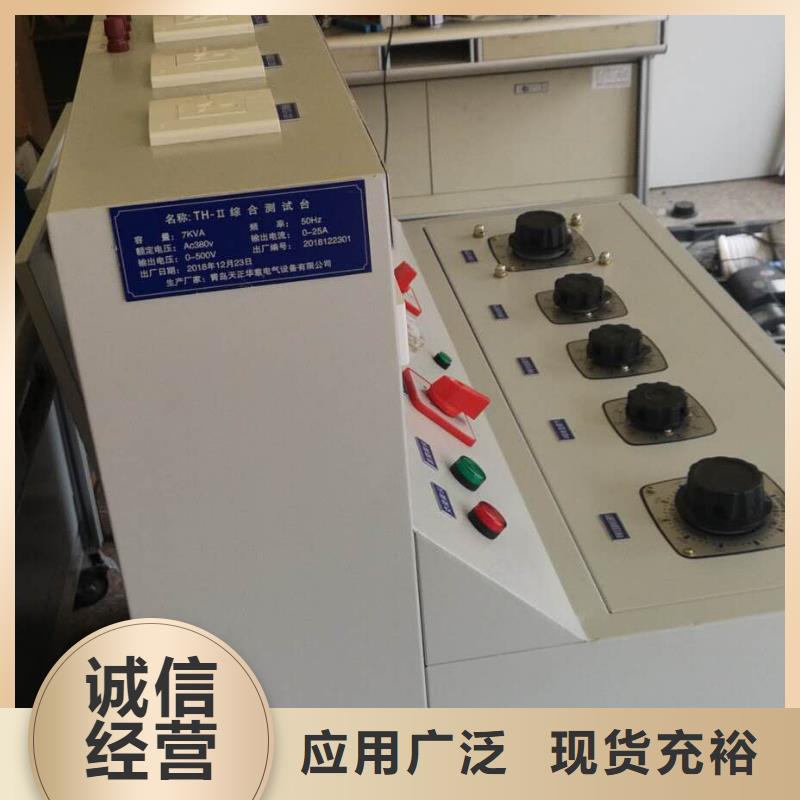 高低压开关柜通电试验台,微机继电保护测试仪价格合理
