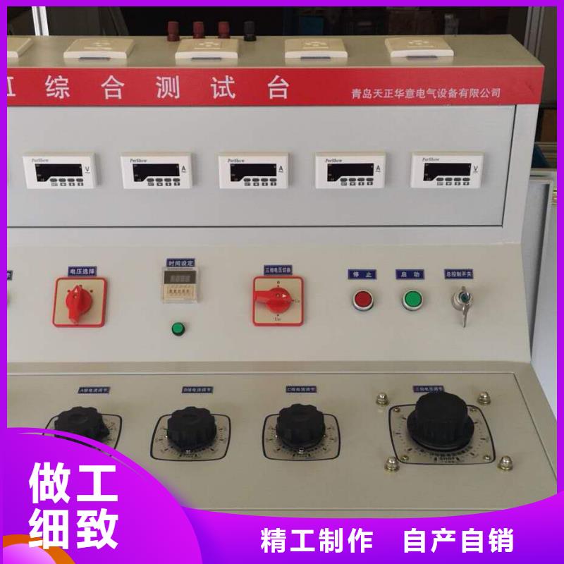 高低压开关柜通电试验台变压器容量特性测试仪今年新款