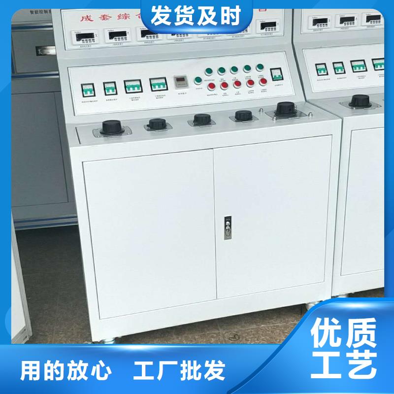电器综合试验台-本地商家