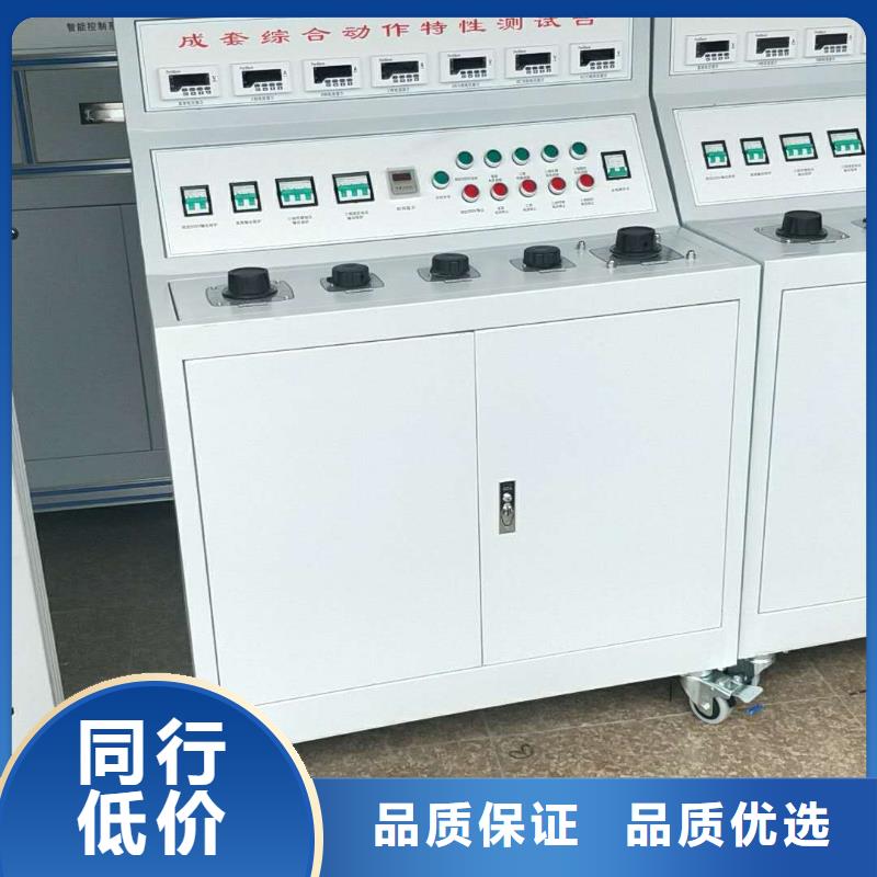 高低压开关柜通电试验台【高压开关特性测试仪】满足多种行业需求