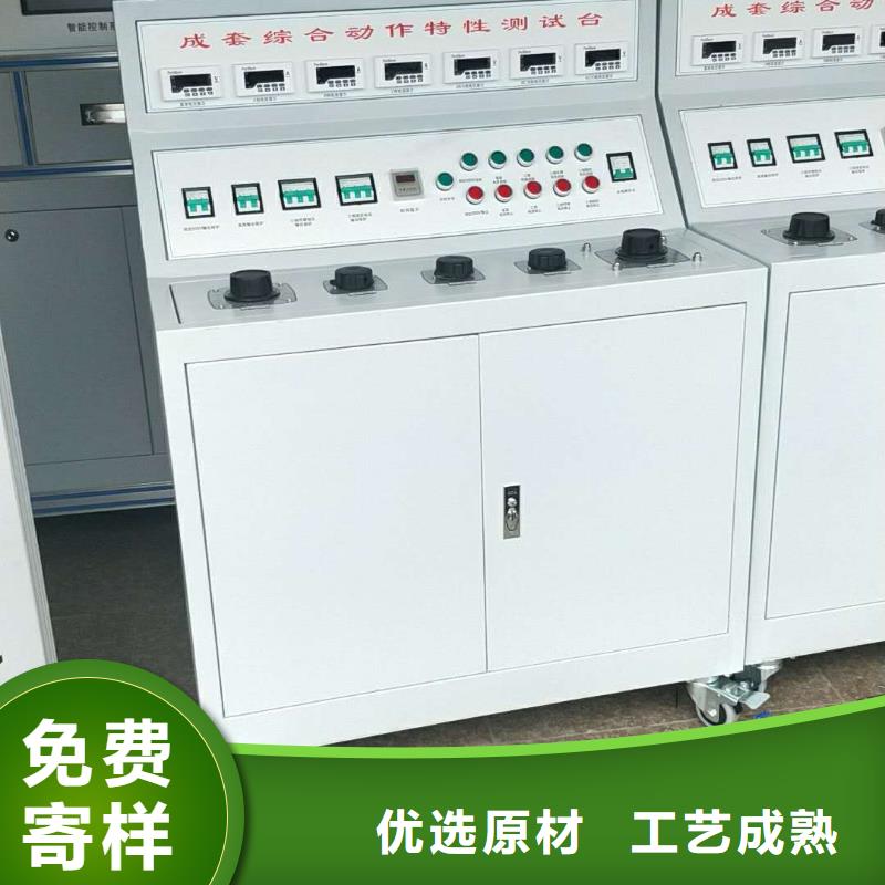 规格齐全的高压断路器磨合测试装置公司
