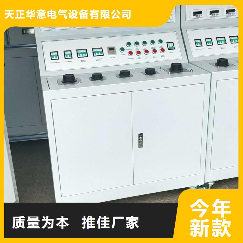 高低压开关柜通电试验台直流高压发生器客户满意度高