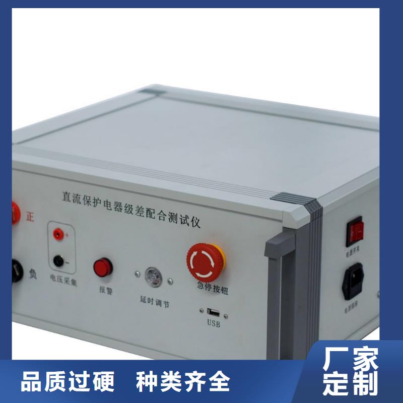 高低压开关柜通电试验台-直流电阻测试仪选择我们没错