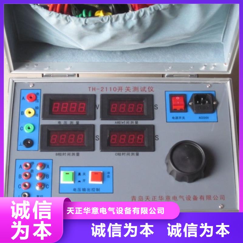电器综合试验台-本地商家