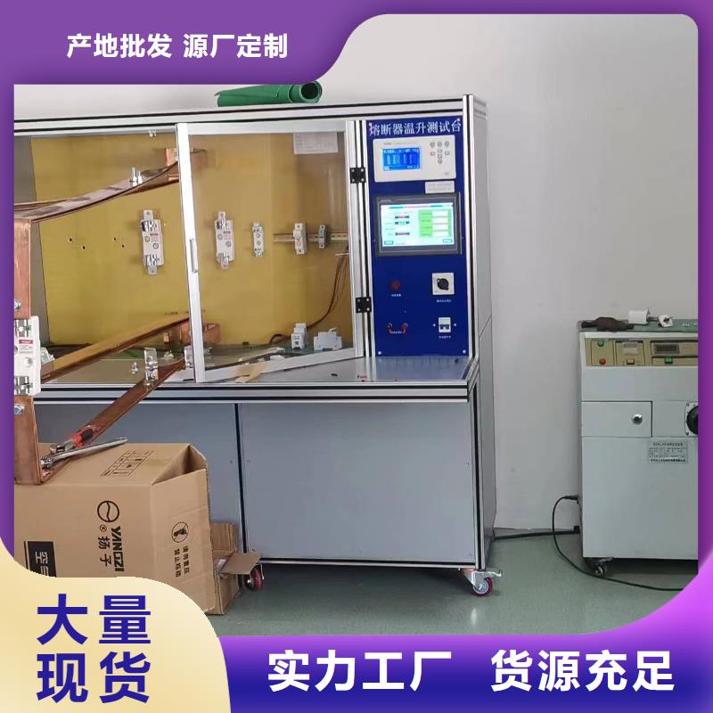 交流接触器超程开距测试仪
