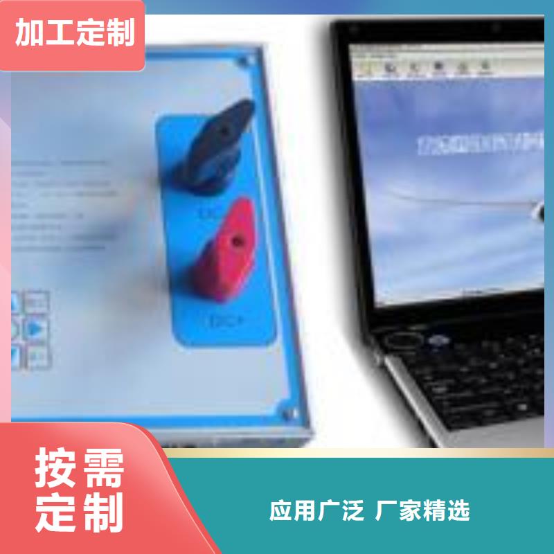 高压断路器磨合测试系统质量放心