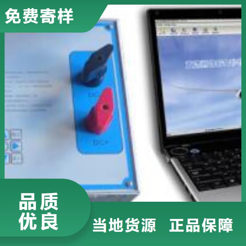 智能电器综合试验台定制-智能电器综合试验台厂家