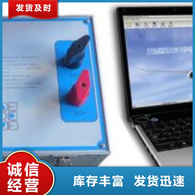 塑壳断路器脱扣特性测试台