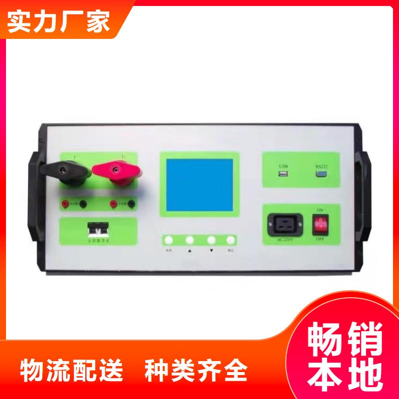 高低压开关柜通电试验台_手持式直流电阻测试仪厂家直销省心省钱
