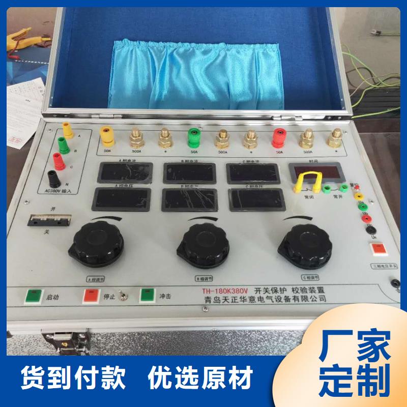 塑壳断路器脱扣特性综合试验装置