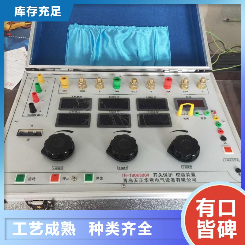 成套综合测试台产品介绍