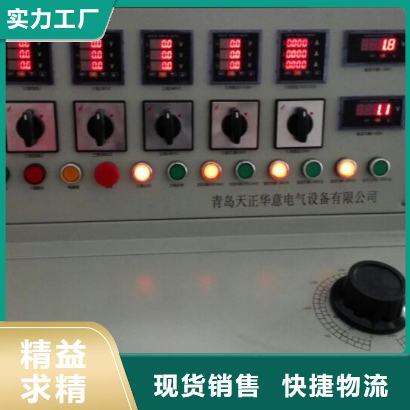 热保护器性能寿命测试装置-高标准高质量