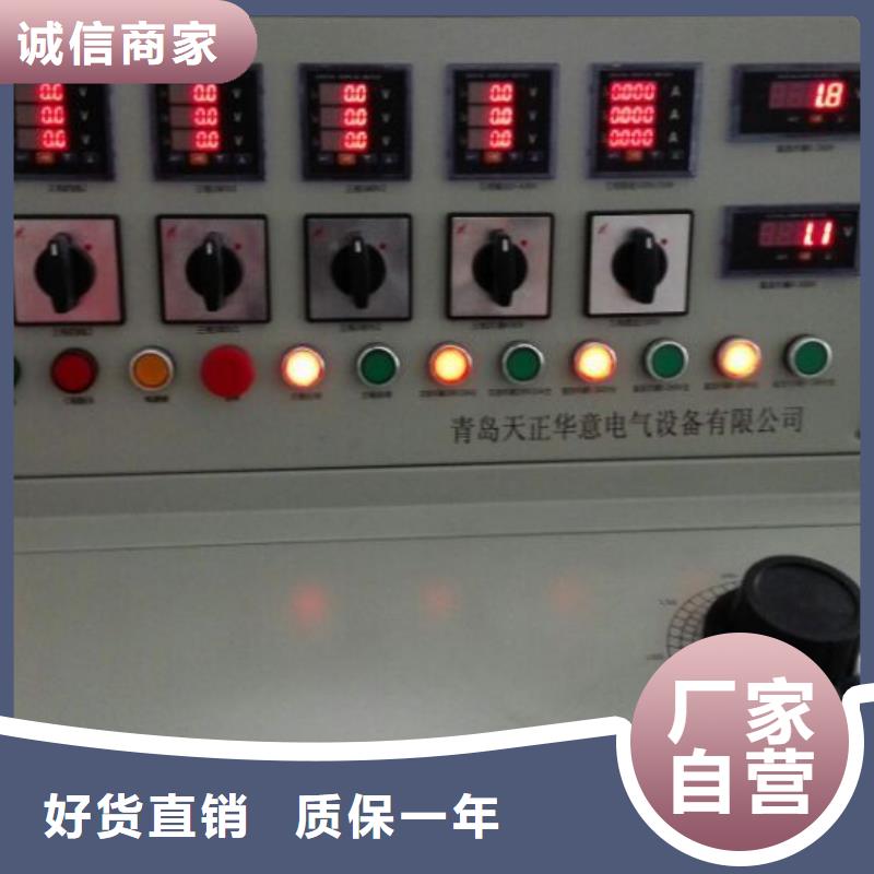 高低压开关柜通电试验台变压器容量特性测试仪今年新款