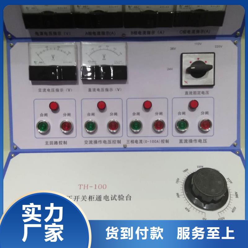 剩余电流动作保护器自动检测仪规格齐全