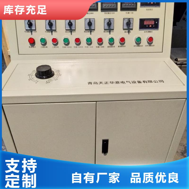 高压开关操作电源货真价实