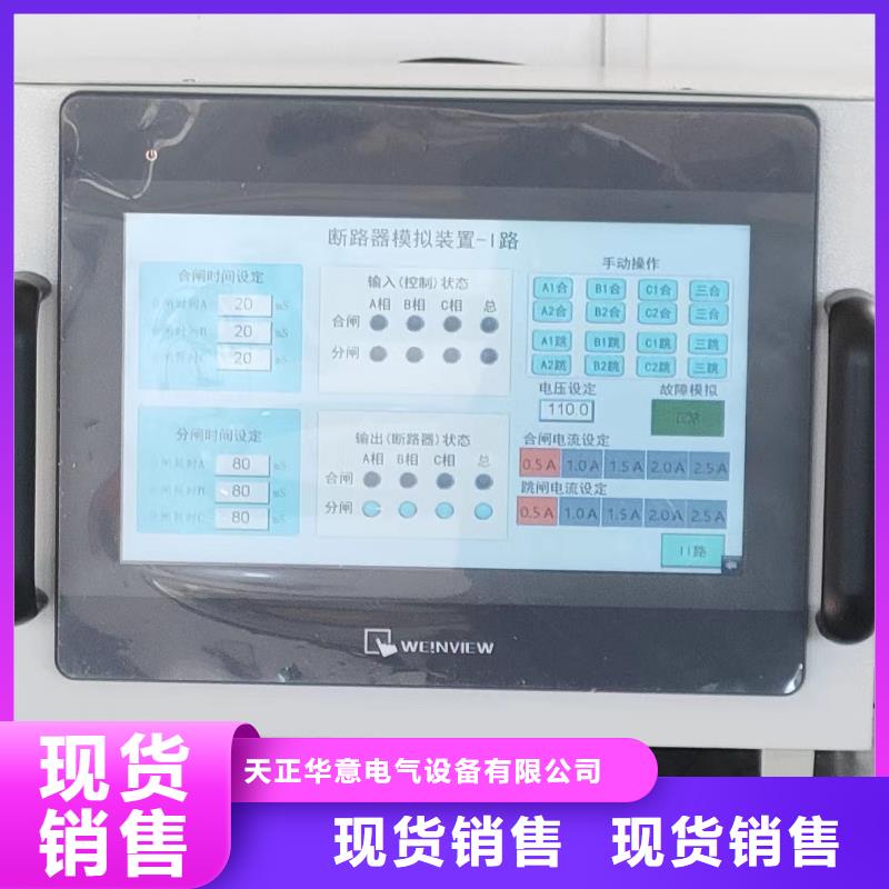噪声平衡负载系统