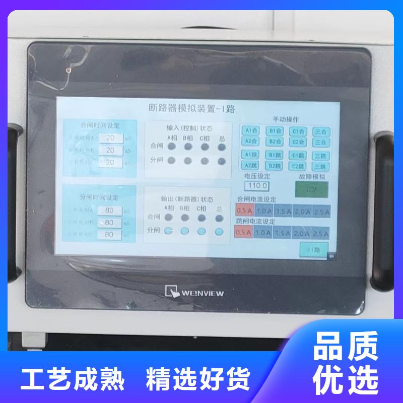 热保护器性能寿命测试装置生产厂家-型号齐全