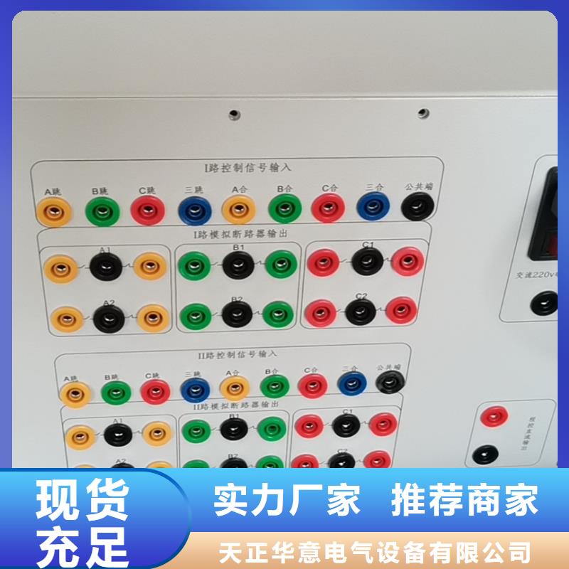 高低压开关柜通电试验台手持式光数字测试仪欢迎来电询价