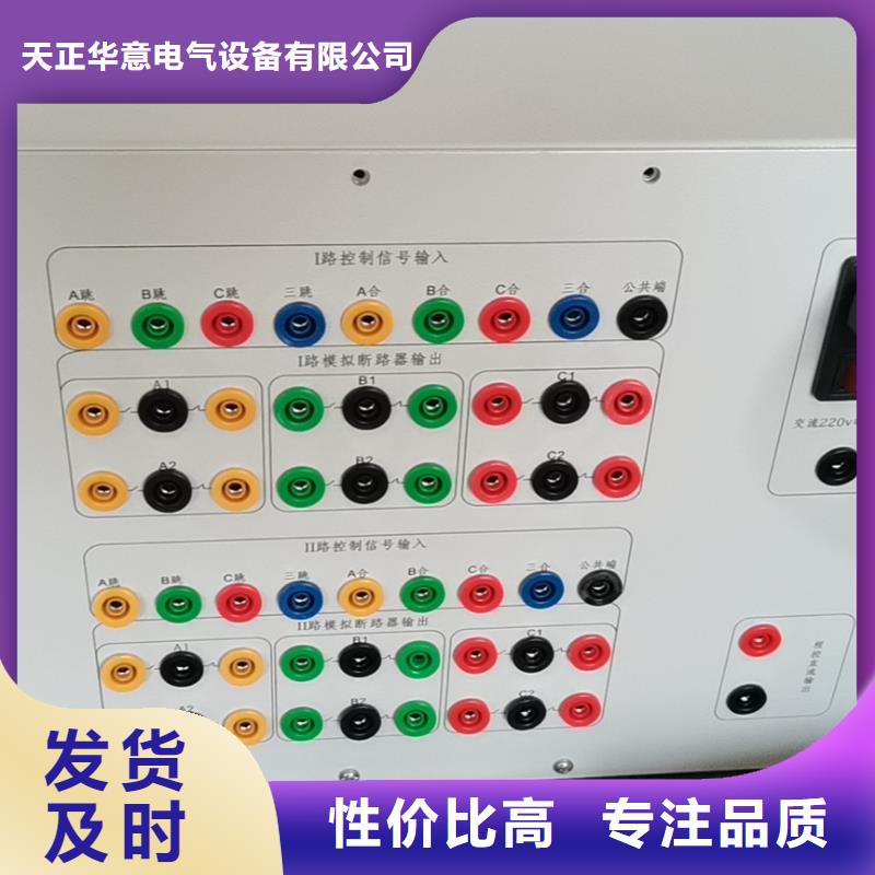 【高低压开关柜通电试验台】_蓄电池测试仪行业优选