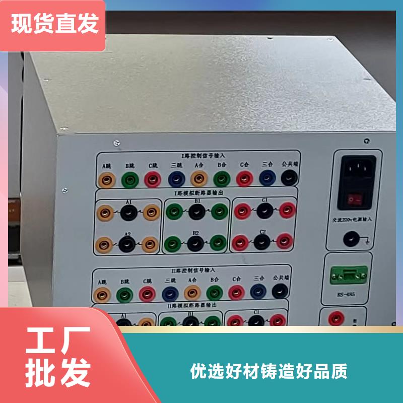 智能电器综合试验台定制-智能电器综合试验台厂家