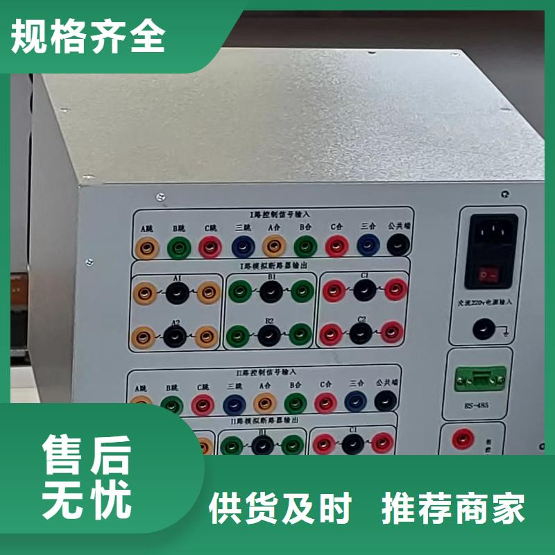 高低压开关柜通电试验台【高压开关特性测试仪】满足多种行业需求