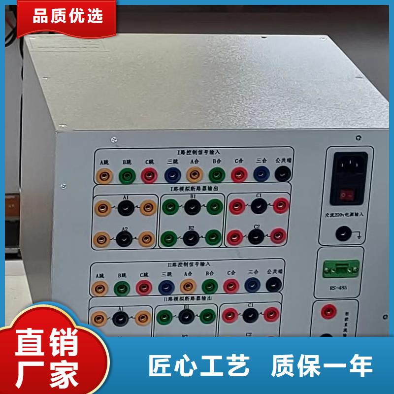 闭合时间试验断路器规格