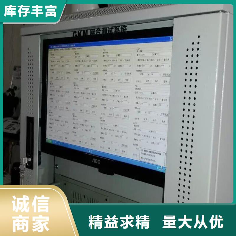 专业销售断开操作电压试验-品牌