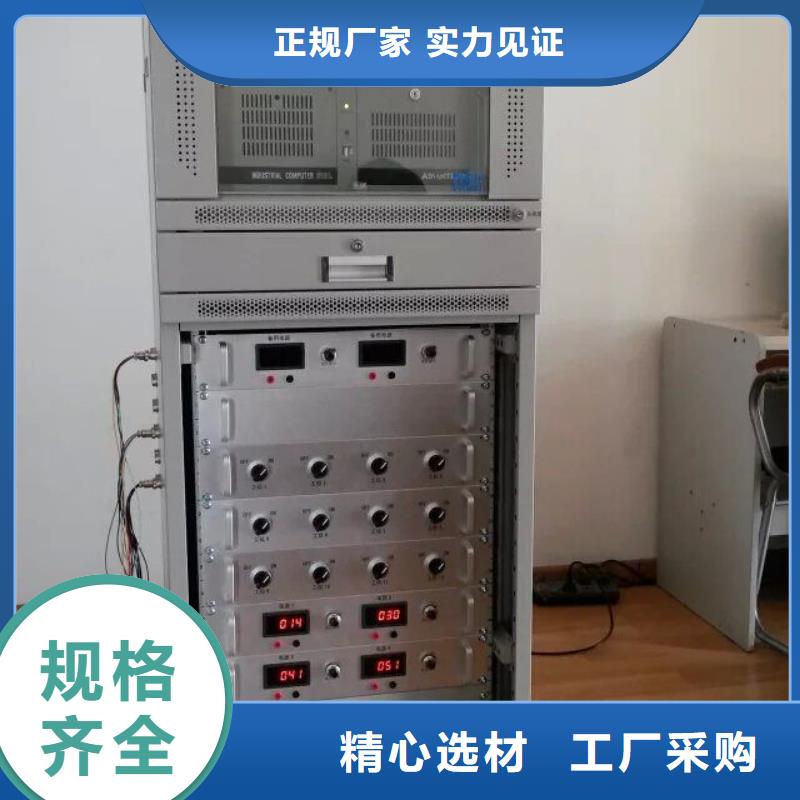 高压断路器磨合测试系统质量放心