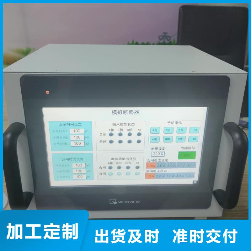 定做塑壳断路器脱扣特性测试台的供货商