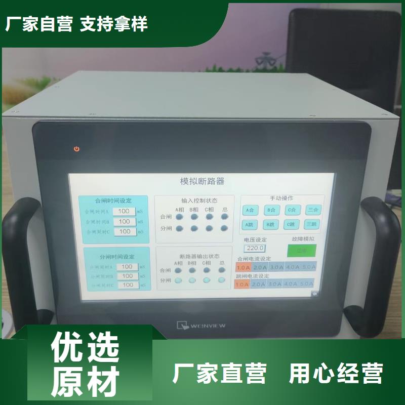 耐压测试台