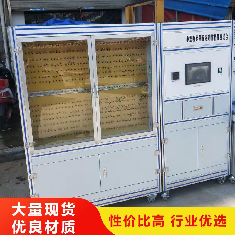 剩余电流动作保护器自动检测仪了解更多