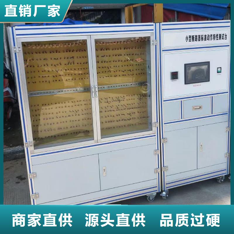 成套通电试验台足量供应