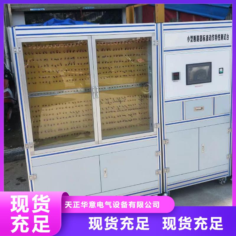 高压开关操作电源货真价实
