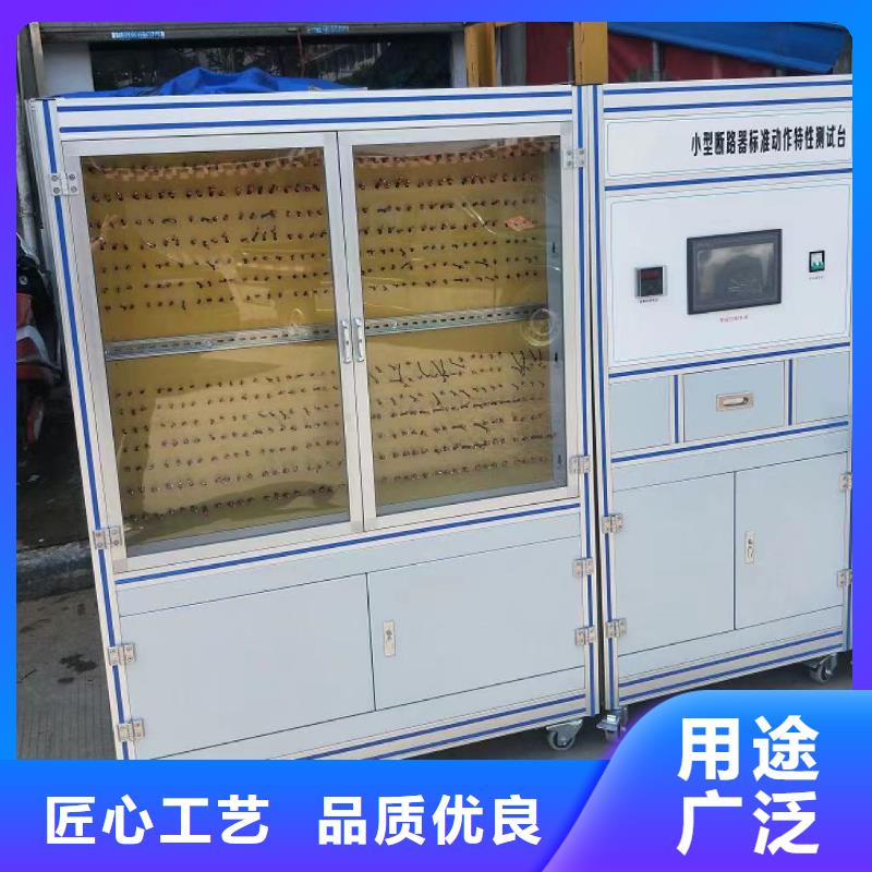 电容器充放电测试仪品质过关