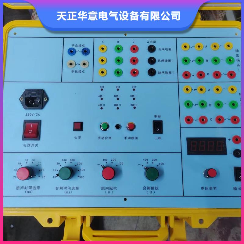 电容器充放电测试仪品质过关