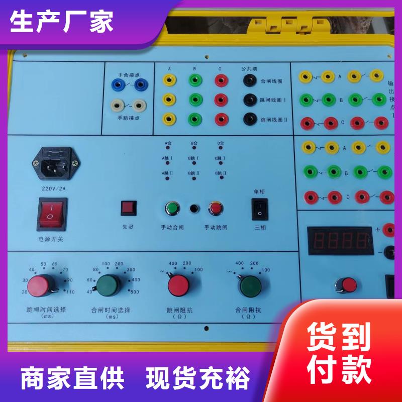 塑壳断路器瞬时校验台