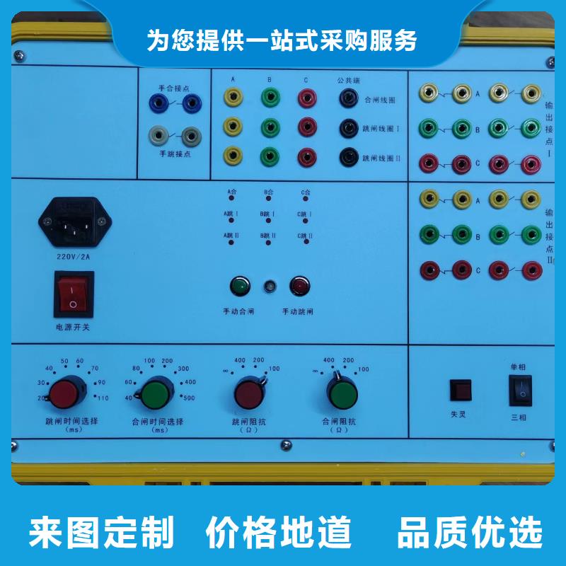 质量可靠的高低压开关通电测试台生产厂家
