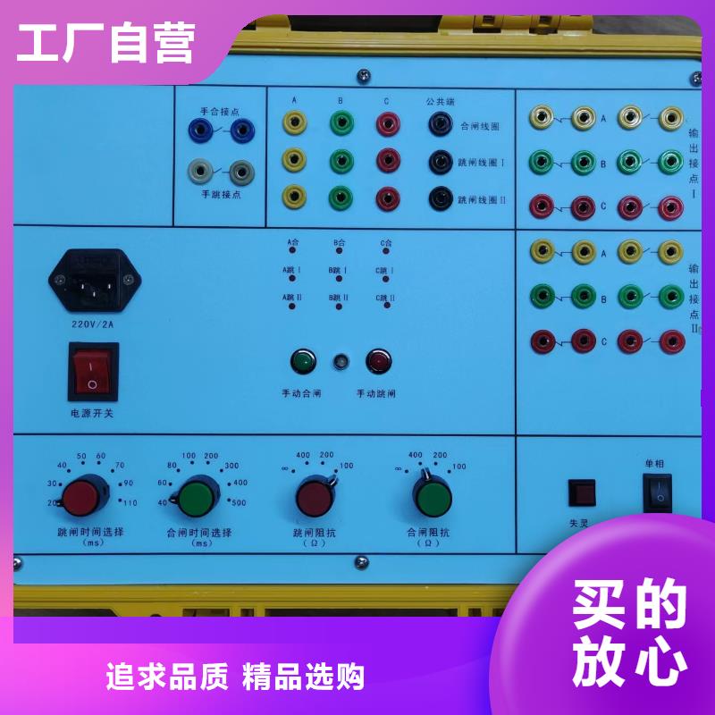 【高低压开关柜通电试验台】_蓄电池测试仪行业优选