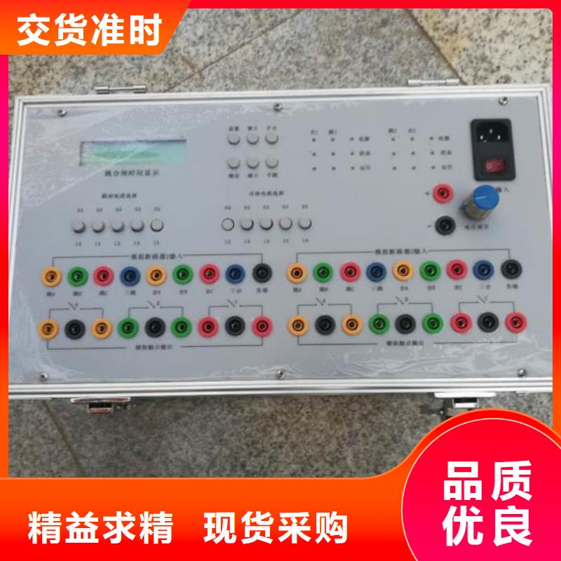 高低压开关柜通电试验台_智能配电终端测试仪现货交易